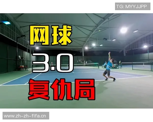 重庆网球队与北京网球队赛后复盘分析团队协作的成功与不足之处 重庆网球队与北京网球队赛后复盘分析团队协作的成功与不足之处