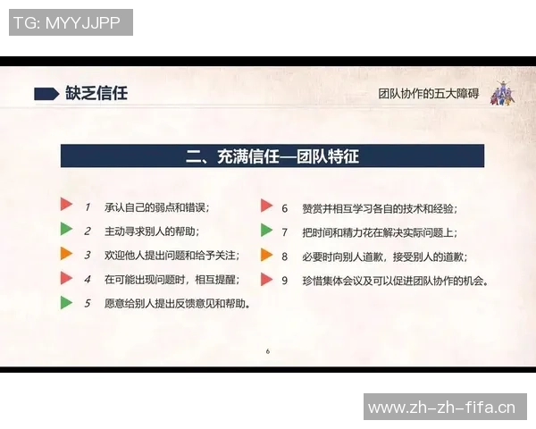 重庆篮球队团队协作表现的数据分析与提升策略探讨