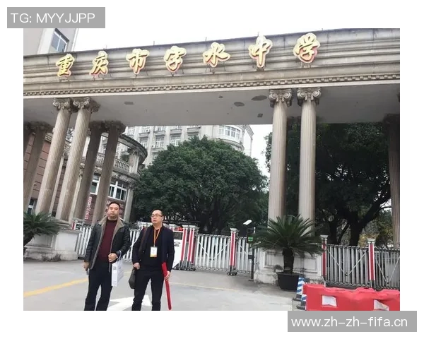 重庆足球队现状揭秘:激情与挑战交织的绿茵传奇