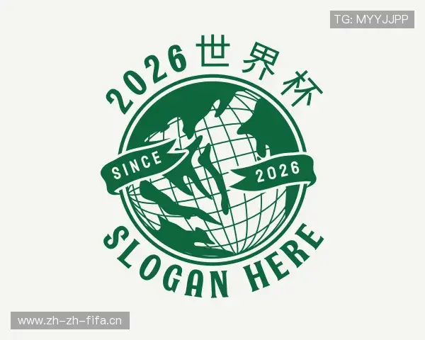 知道2026世界杯